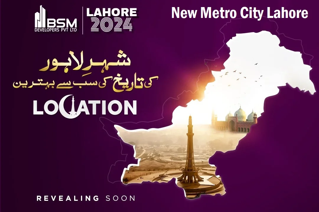 New Metro City Lahore Location